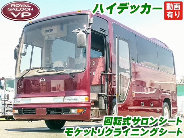 H11/6 日野 メルファ7 ロイヤルサルーンVP ハイデッカー KC-CH1JFBA