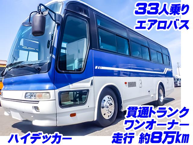 H15/6 三菱ふそう エアロバス 観光仕様バス KK-MM86FH