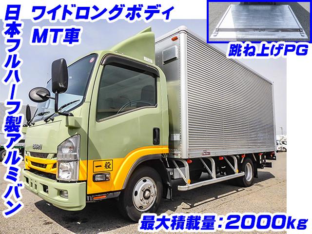 H27/11 いすゞ エルフ アルミバン(箱車)・パワーゲート付 TRG-NPR85AN
