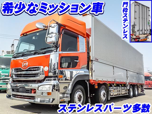 H27/3 UDトラックス クオン アルミウイング QKG-CG5ZA