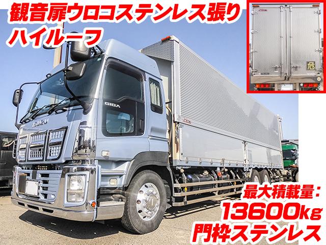 H27/2 いすゞ ギガ アルミウイング QKG-CYL77A