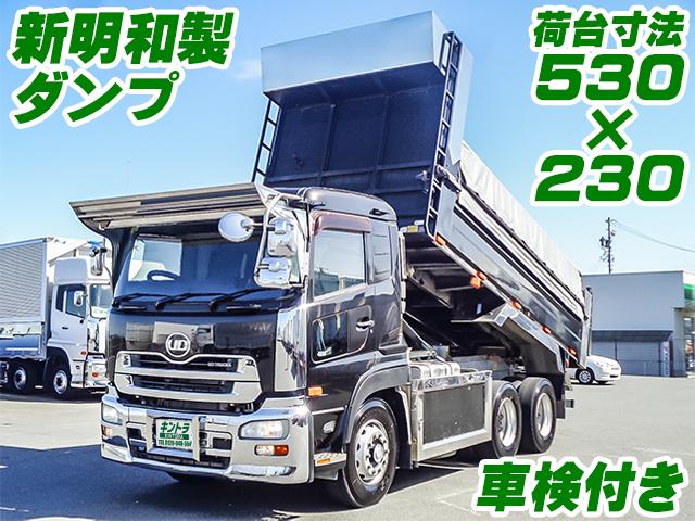 H23　UDトラックス　クオン　ダンプ　車検付き　