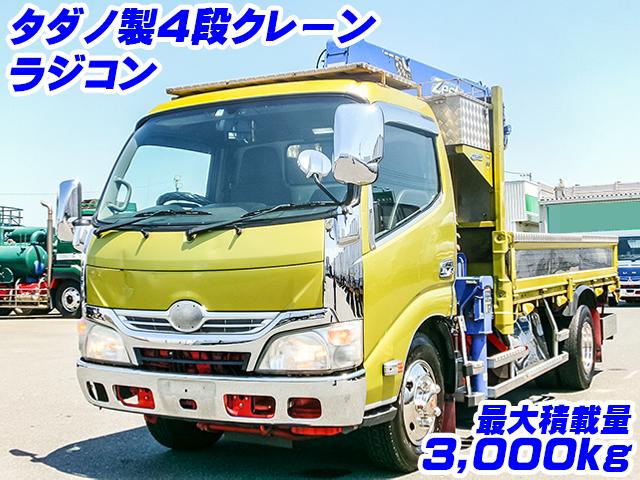 H26/3 日野 デュトロ クレーン付 TKG-XZU650M