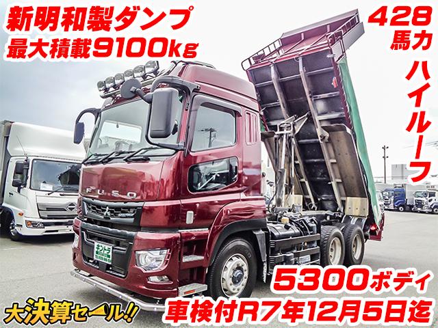 H29/5 日野 デュトロ ローダーダンプ TKG-XZU620T詳細情報｜中古