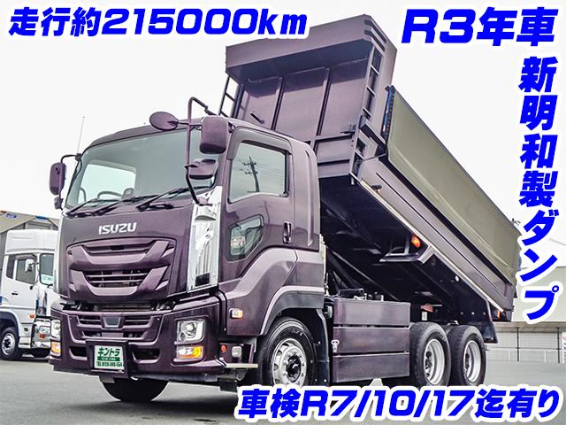 R3/10 いすゞ ギガ ダンプ 2PG-CXZ77CT