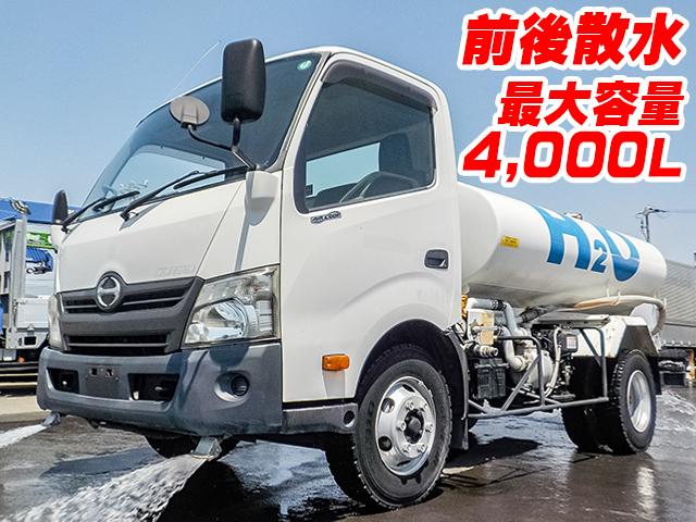 H24　日野　デュトロ　極東開発製散水車　サブエンジン式　前後散水　最大容量4,000L