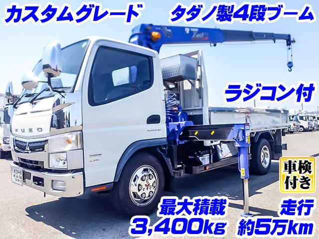R2/1 三菱ふそう キャンター クレーン付 2PG-FEA80