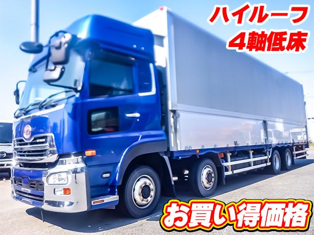 H30/1 UDトラックス クオン アルミウイング QPG-CG5ZA