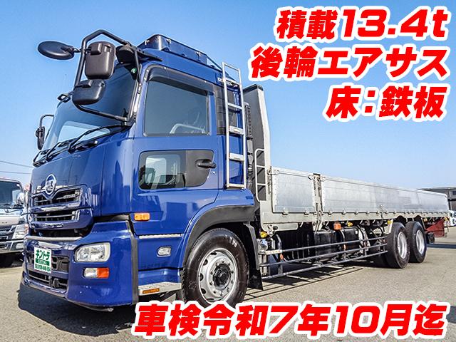 H26/9 UDトラックス クオン アルミブロック QKG-CD5ZA
