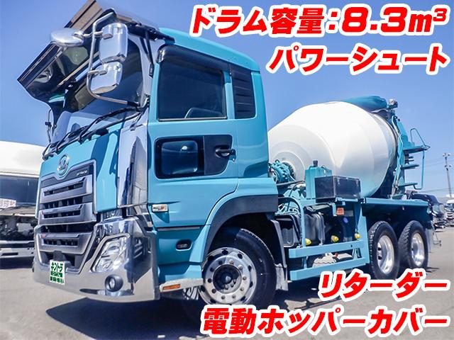 R2/3 UDトラックス クオン ミキサー 2PG-CW5AL