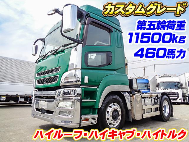 H28/10 三菱ふそう スーパーグレート トレーラーヘッド QPG-FP64VDR