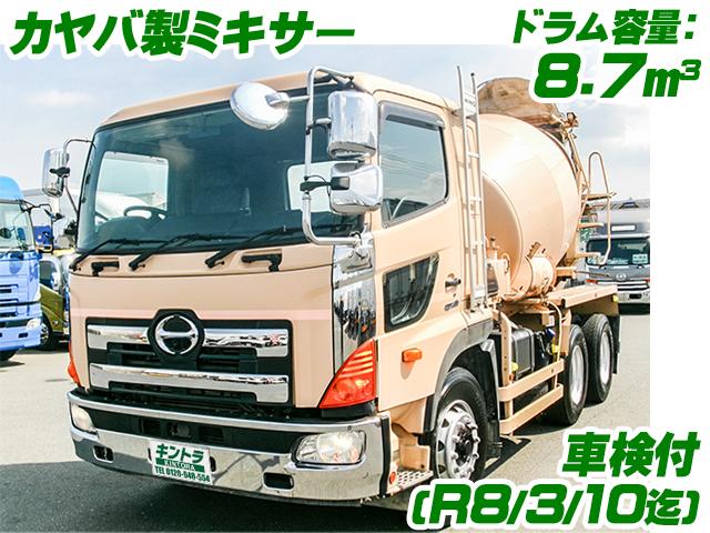H25/5 日野 プロフィア ミキサー QKG-FS1AKAA