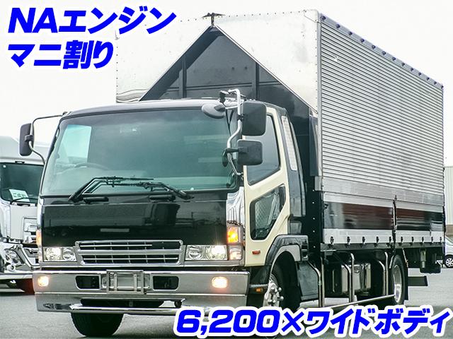 H13/10 三菱ふそう ファイター アルミウイング KK-FK61HK