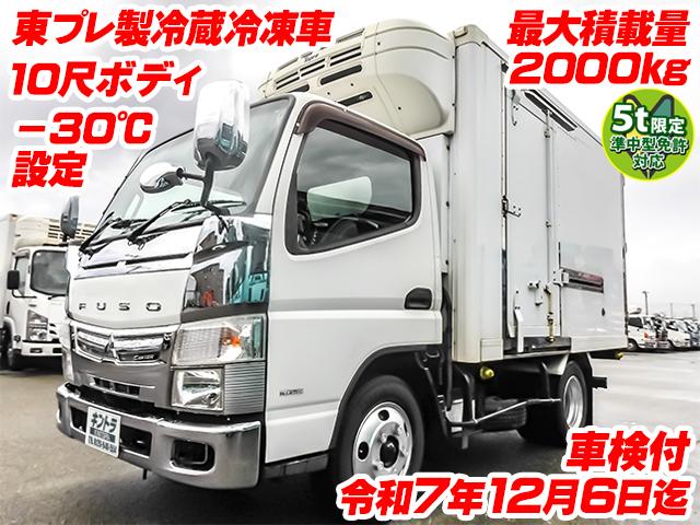 H28/12 三菱ふそう キャンター 冷蔵冷凍車 TPG-FBA50