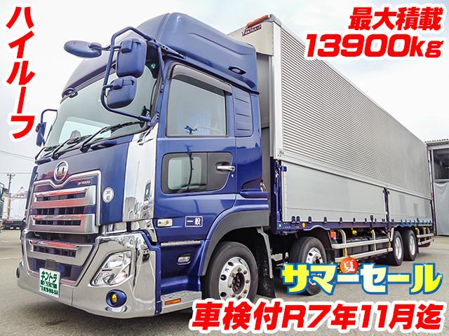 R1/11 UDトラックス クオン アルミウイング 2PG-CG5CA