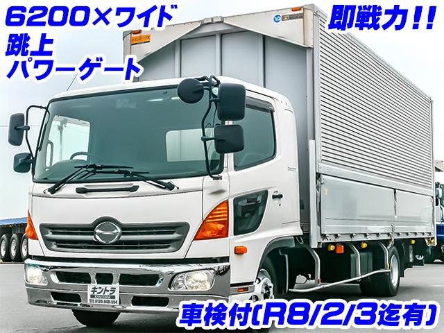 H28/2 日野 レンジャー アルミウイング・パワーゲート付 TKG-FD9JLAA