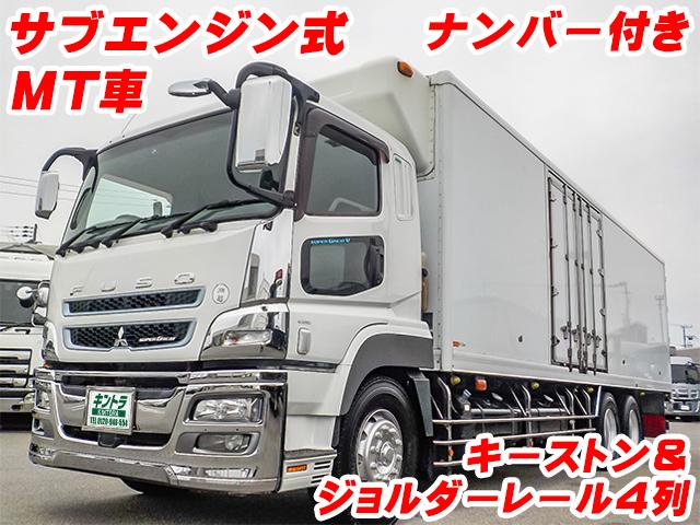 H27/3 三菱ふそう スーパーグレート 冷蔵冷凍車 QPG-FU64VZ