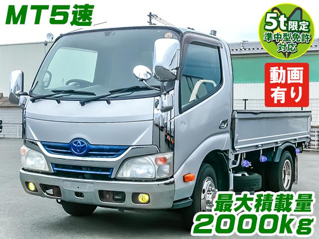 H24/2 トヨタ ダイナ 平ボディ SKG-XZC605