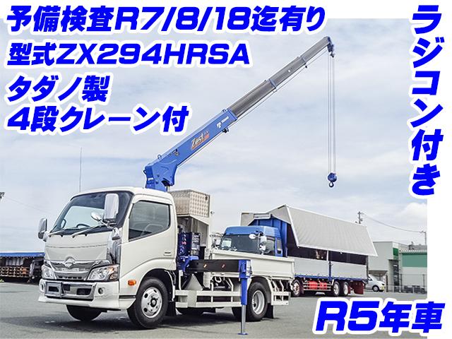 R5/6 日野 デュトロ クレーン付 2RG-XZU645M