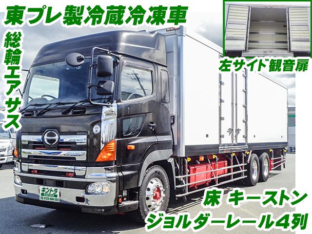 H28/7 日野 プロフィア 冷蔵冷凍車 QPG-FR1EXEJ