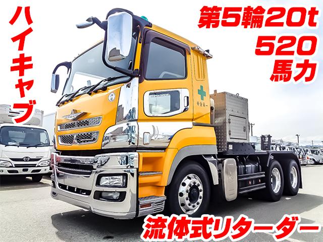 H29/7 三菱ふそう スーパーグレート トレーラーヘッド QKG-FV60VJR