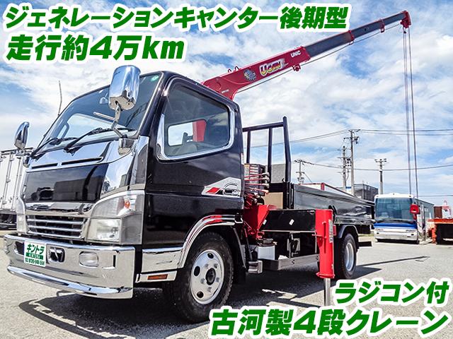H22/3 三菱ふそう キャンター クレーン付 PDG-FE73DN