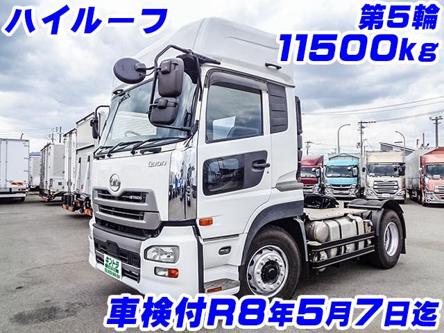 H29/4 UDトラックス クオン トレーラーヘッド QPG-GK5XAB