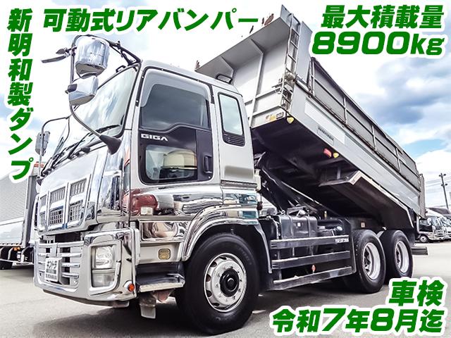 H27/8 いすゞ ギガ ダンプ QKG-CXZ77AT