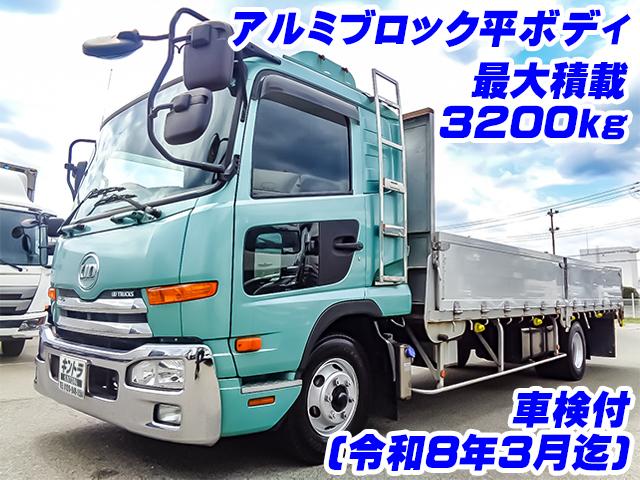 H27/2 UDトラックス コンドル アルミブロック TKG-MK38L