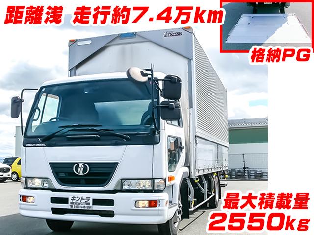 H20/6 UDトラックス コンドル アルミウイング・パワーゲート付 BDG-MK36C