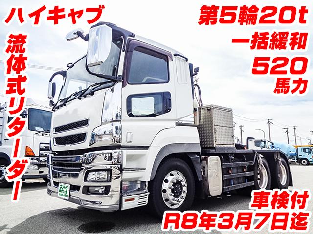H28/3 三菱ふそう スーパーグレート トレーラーヘッド QKG-FV60VJR