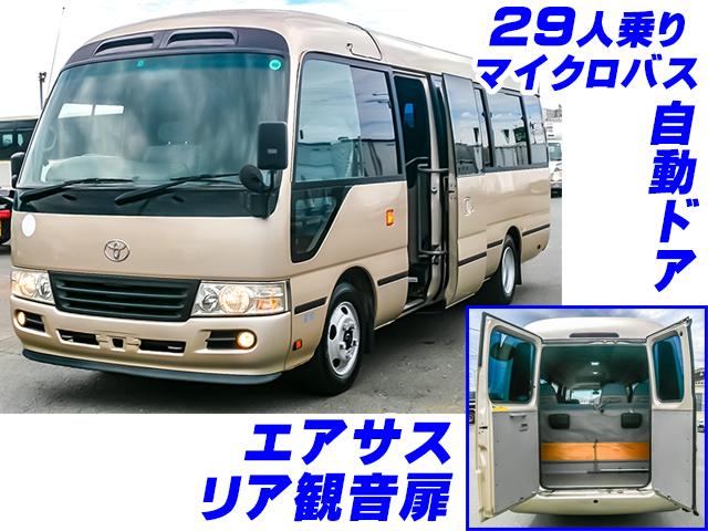 H23/2 トヨタ コースター マイクロバス BDG-XZB51