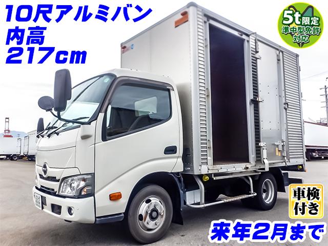 R2/2 日野 デュトロ アルミバン(箱車) 2PG-XZU605M