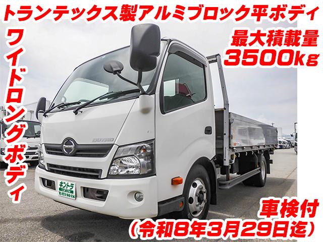H29/3 日野 デュトロ アルミブロック TKG-XZU710M