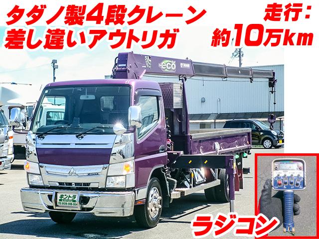 H30/9 三菱ふそう キャンター クレーン付 TPG-FEA50