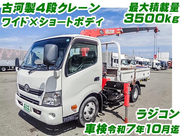 H28/11 トヨタ ダイナ クレーン付 TKG-XZU700