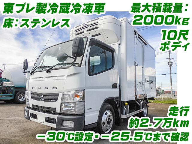 H27/7 三菱ふそう キャンター 冷蔵冷凍車 TKG-FBA50