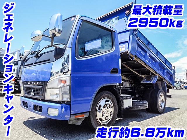 H20/5 三菱ふそう キャンター ダンプ PDG-FE71DD
