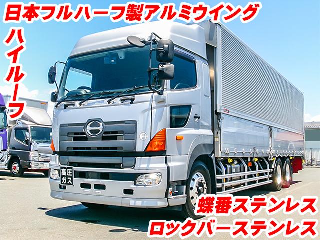 H27/5 日野 プロフィア アルミウイング QPG-FR1EXEG