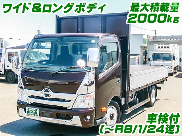 R2/1 日野 デュトロ 平ボディ 2RG-XZU710M