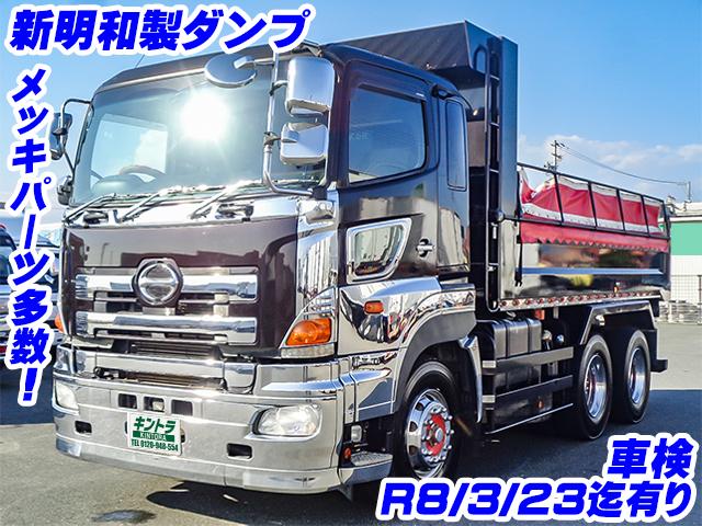 H25/9 日野 プロフィア ダンプ QKG-FS1EKAA