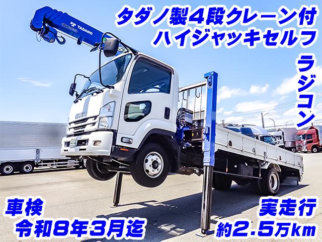 H30/3 いすゞ フォワード クレーン付ハイジャッキセルフ TKG-FRR90S2