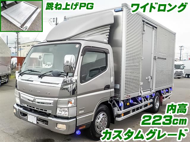 H27/3 三菱ふそう キャンター アルミバン(箱車)・パワーゲート付 TKG-FEB80