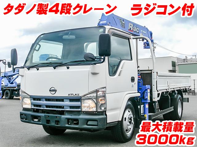 H20/9 ニッサン アトラス クレーン付 BDG-AKR85R