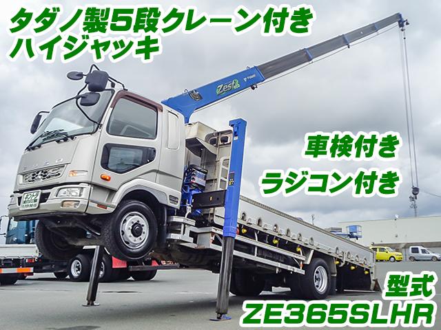 H26/2 三菱ふそう ファイター クレーン付ハイジャッキセルフ QKG-FK62FZ