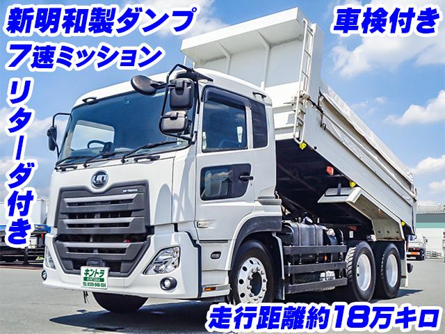 R2/10 UDトラックス クオン ダンプ 2PG-CW5AL