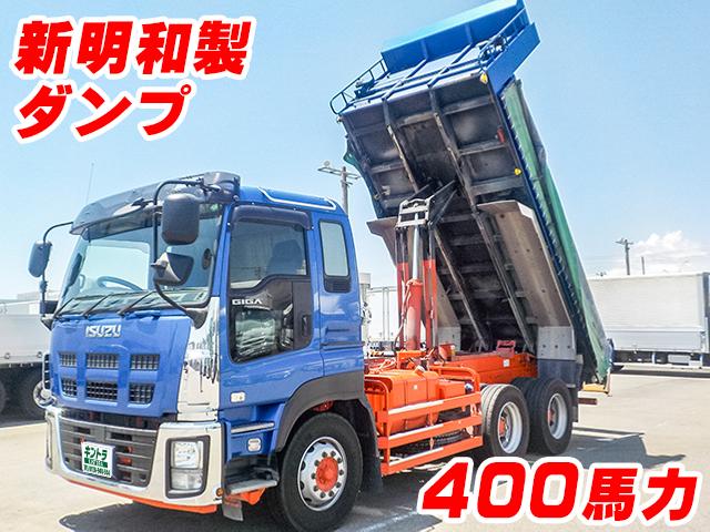 H23/8 いすゞ ギガ ダンプ LKG-CXZ77AT
