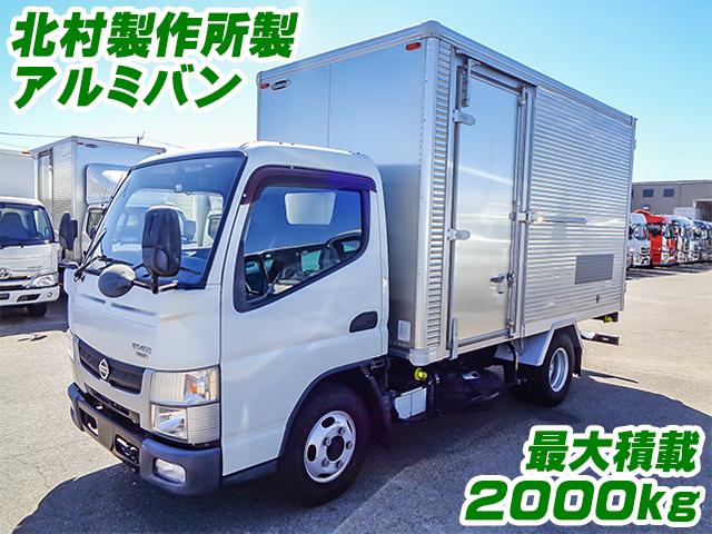 H29/3 ニッサン アトラス アルミバン(箱車) TRG-FEA2W