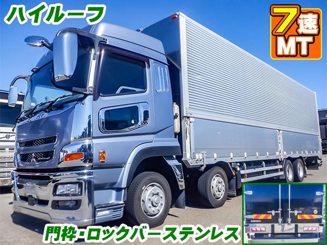 H28/9 三菱ふそう スーパーグレート アルミウイング QPG-FS64VZ