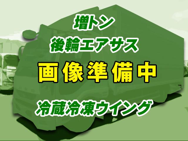 H24/3 三菱ふそう ファイター 冷蔵冷凍ウイング LKG-FK65FZ